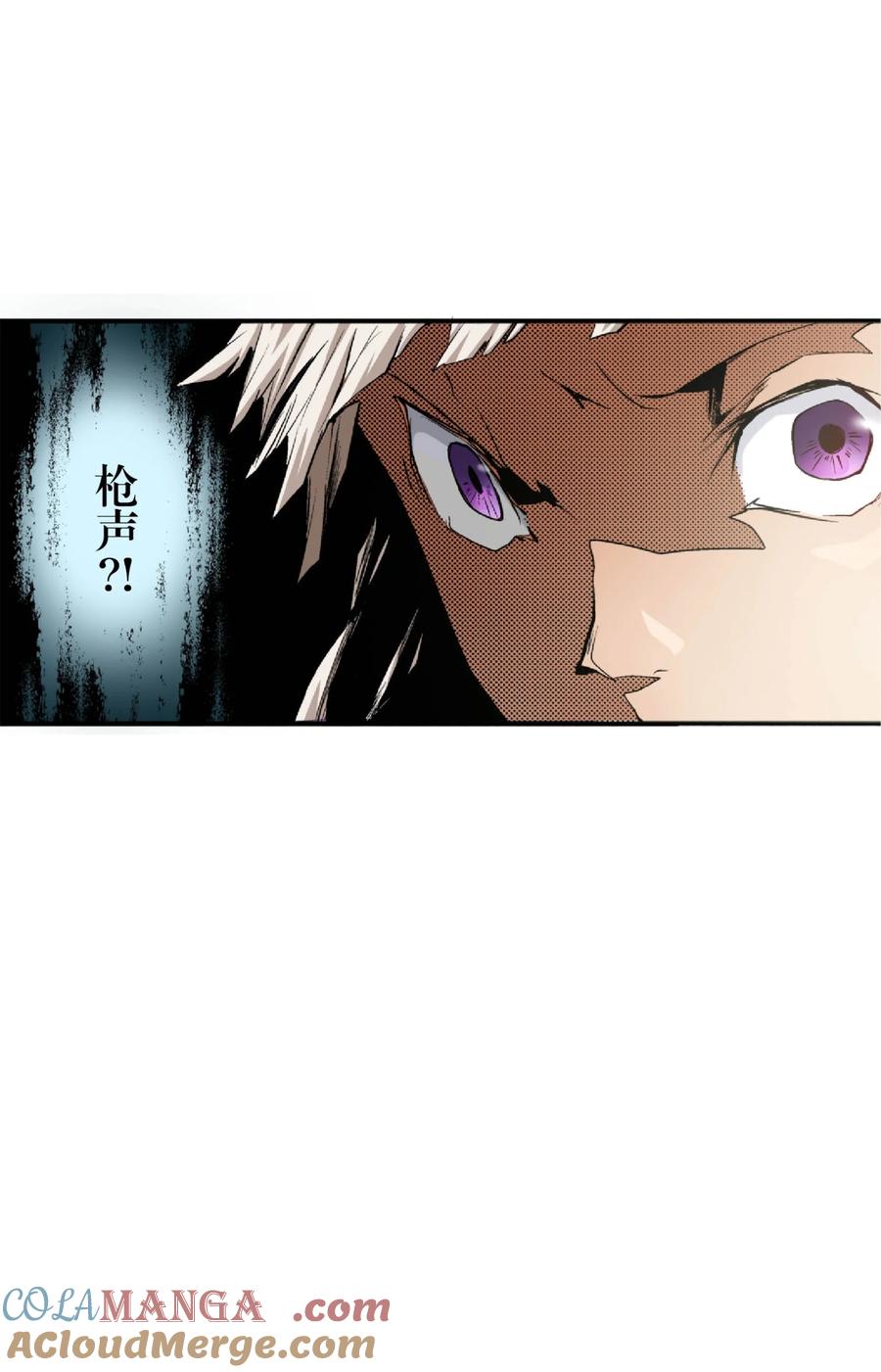 文豪野犬（彩色条漫） - 21 21 - 第16张图