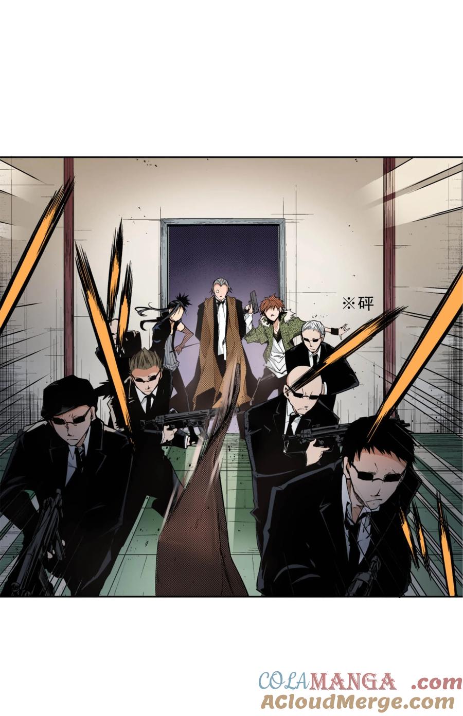 文豪野犬（彩色条漫） - 21 21 - 第7张图