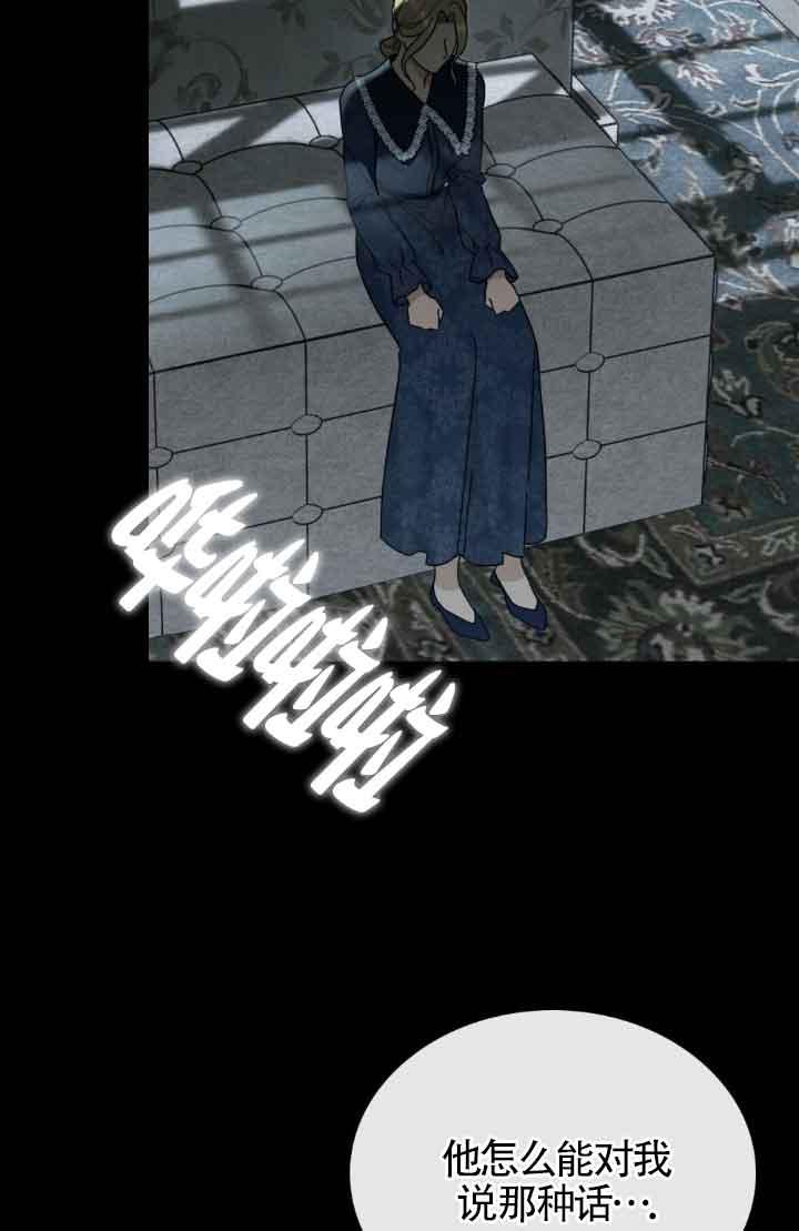 救援方程式 - 第20话 - 第3张图