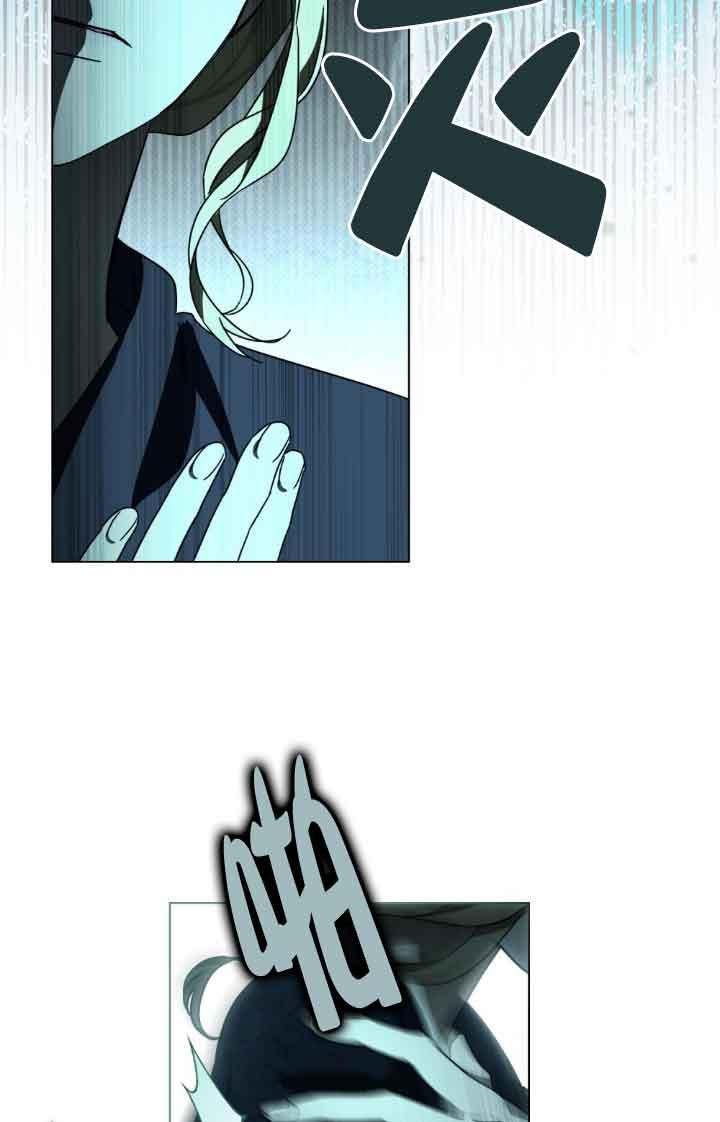 救援方程式 - 第20话 - 第53张图