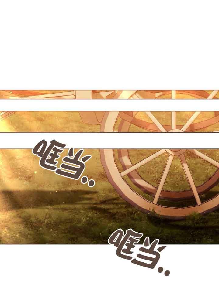 救援方程式 - 第21话 - 第65张图