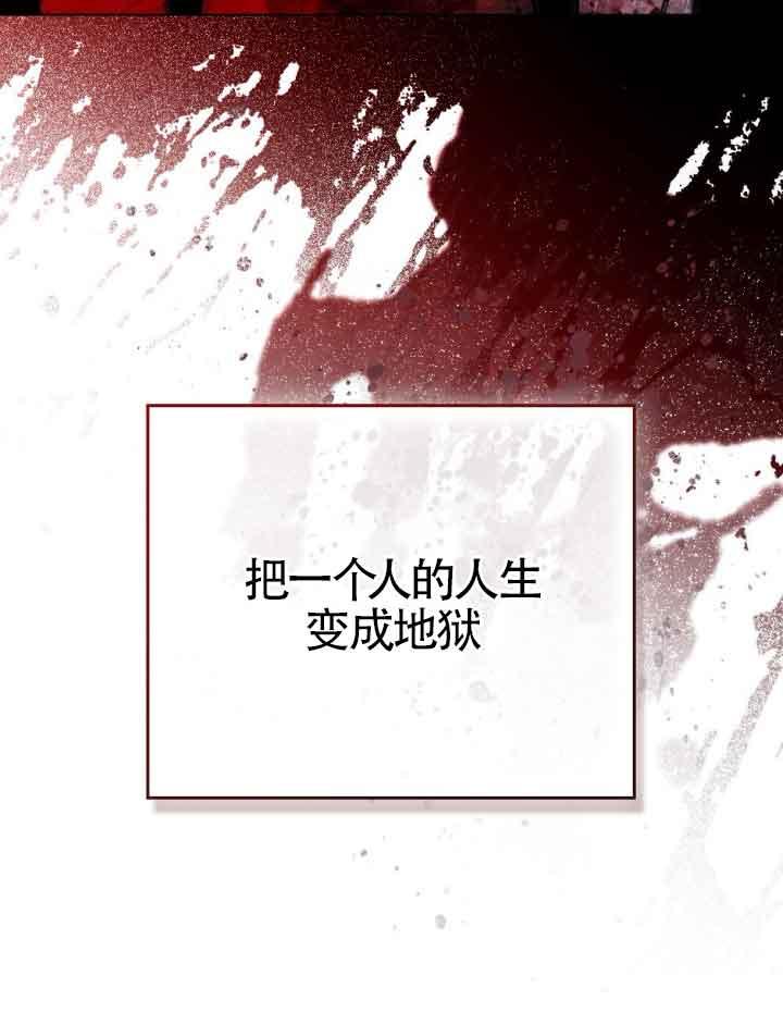 救援方程式 - 第21话 - 第20张图