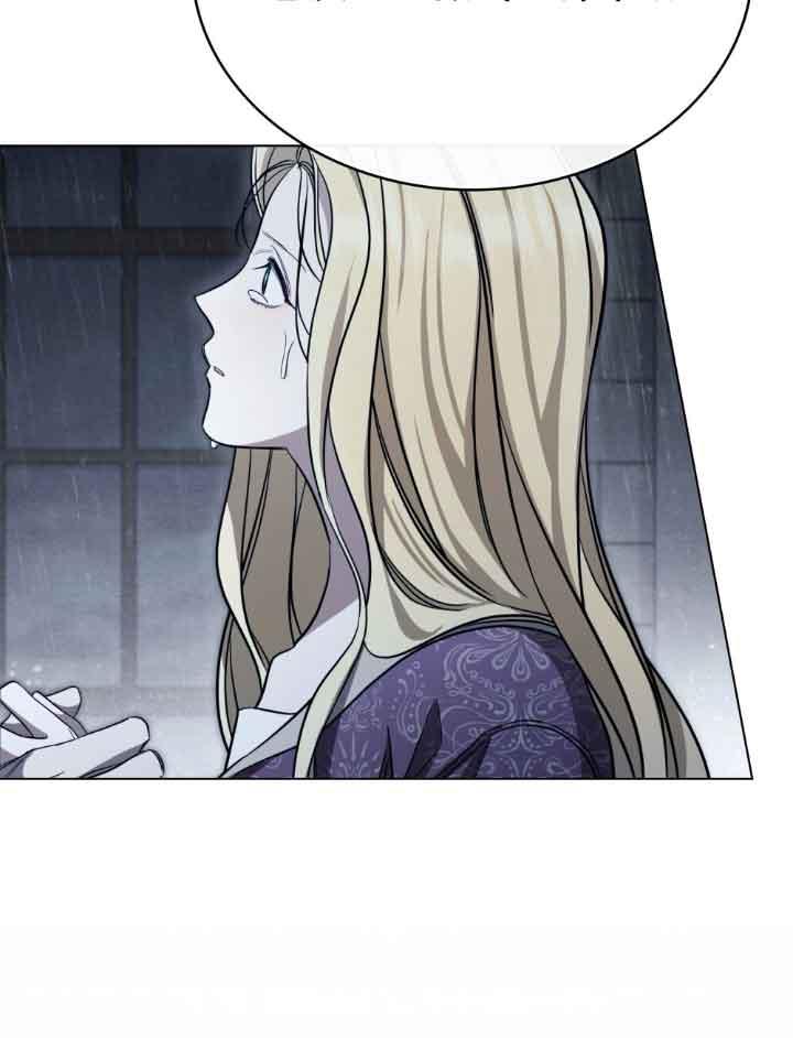 救援方程式 - 第21话 - 第32张图