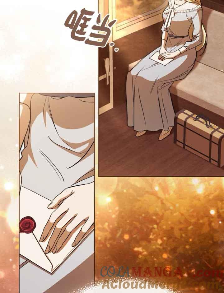 救援方程式 - 第21话 - 第67张图