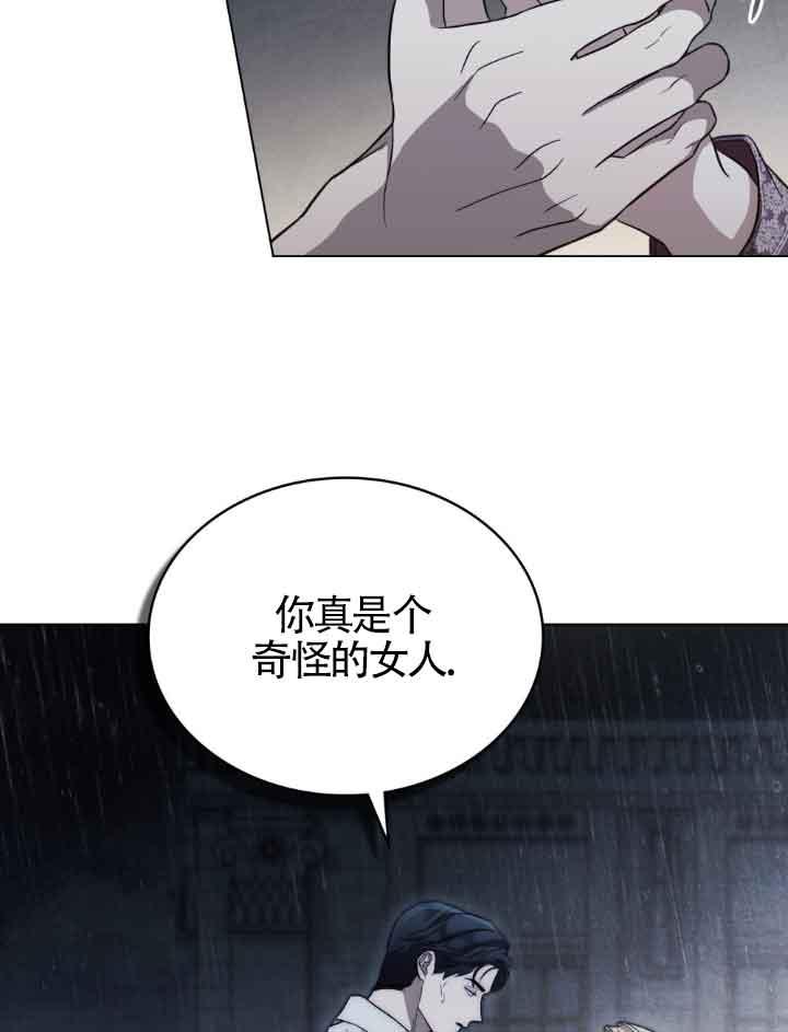 救援方程式 - 第21话 - 第30张图