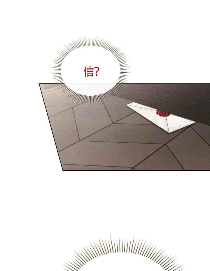 救援方程式 - 第21话 - 第57张图