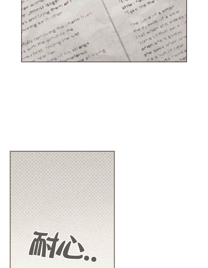 救援方程式 - 第21话 - 第47张图