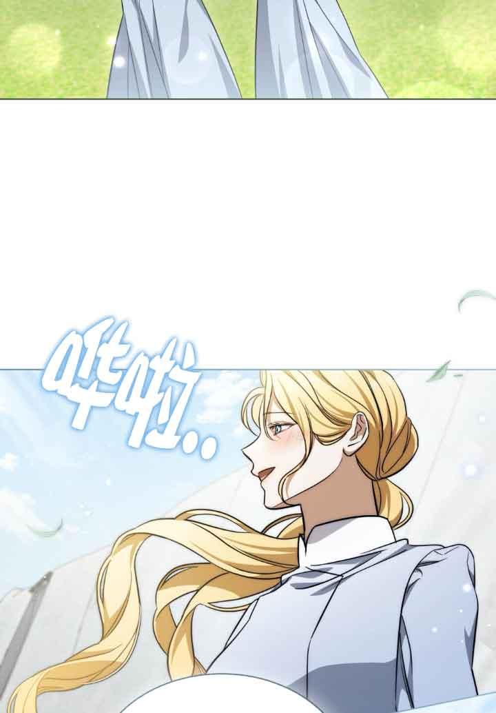 救援方程式 - 第22话 - 第63张图