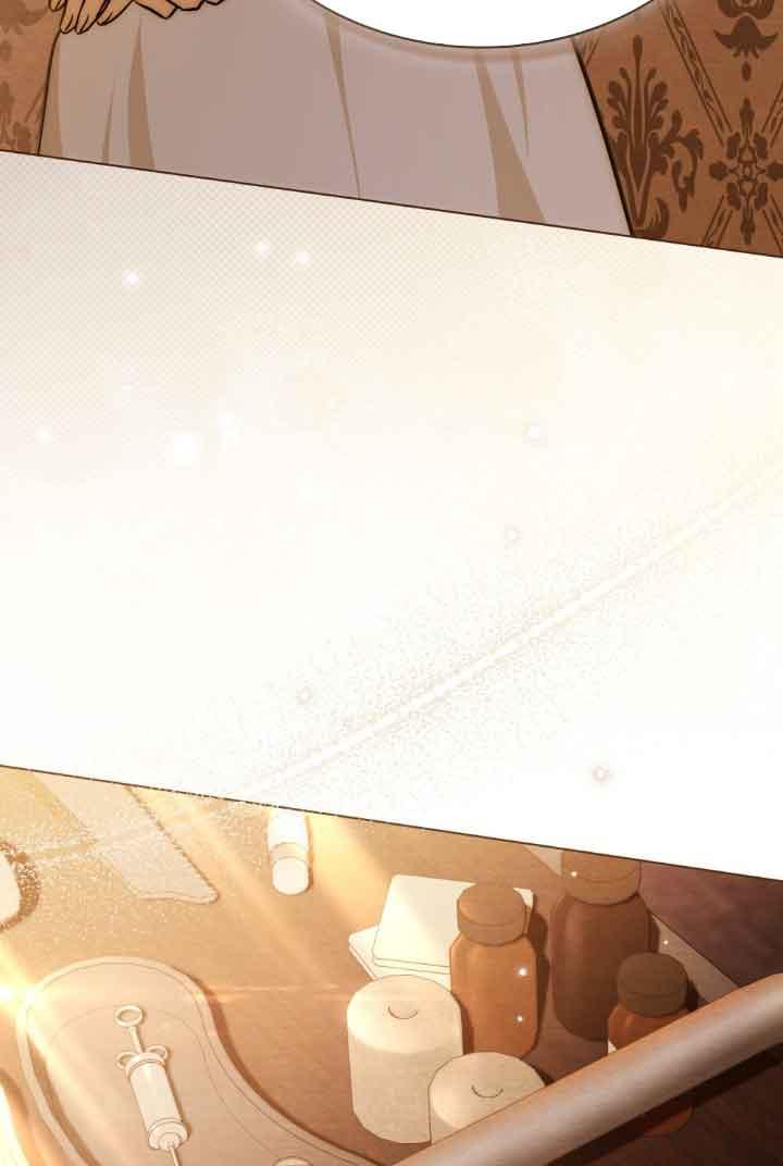 救援方程式 - 第22话 - 第42张图