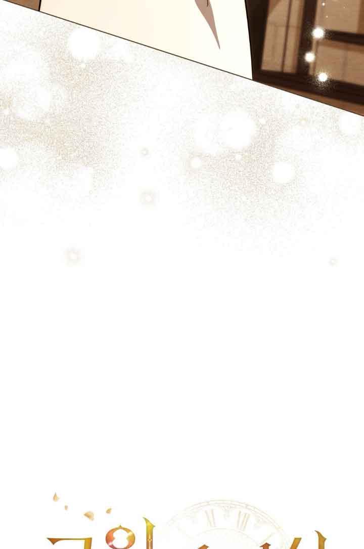 救援方程式 - 第22话 - 第30张图