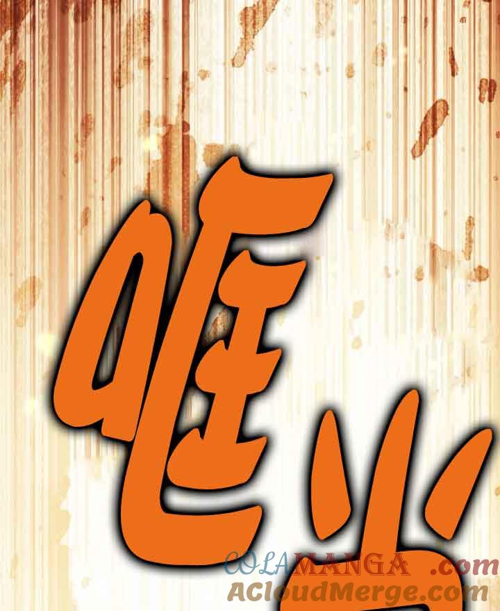 救援方程式 - 第23话 - 第97张图