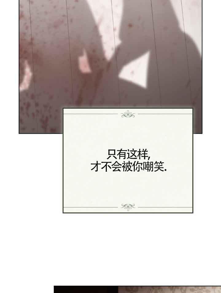 救援方程式 - 第23话 - 第55张图