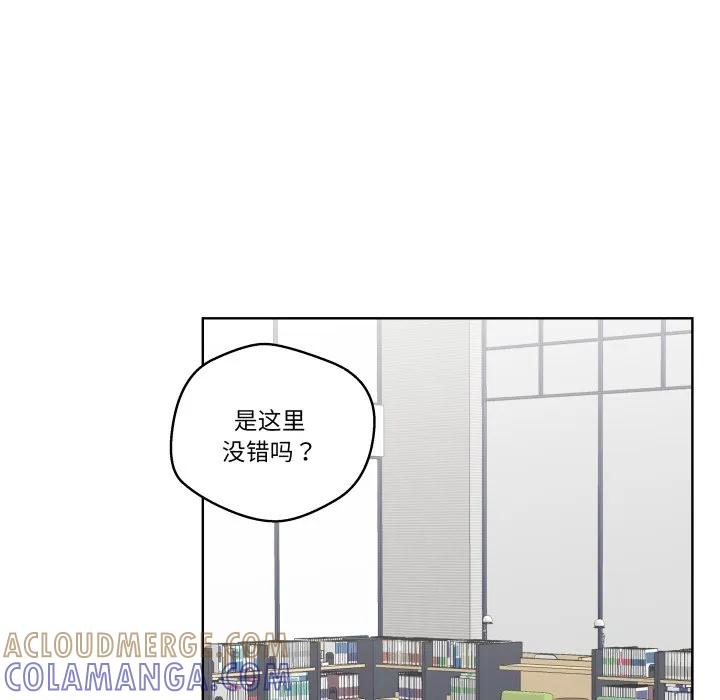 青鹤洞计划 30 第93页