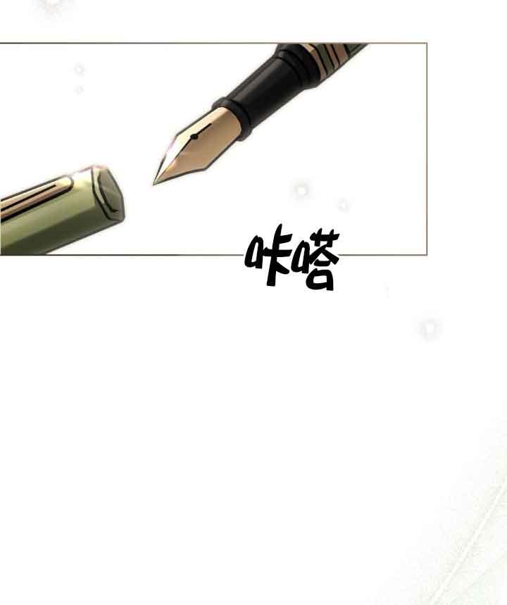 救援方程式 - 第23话 - 第72张图