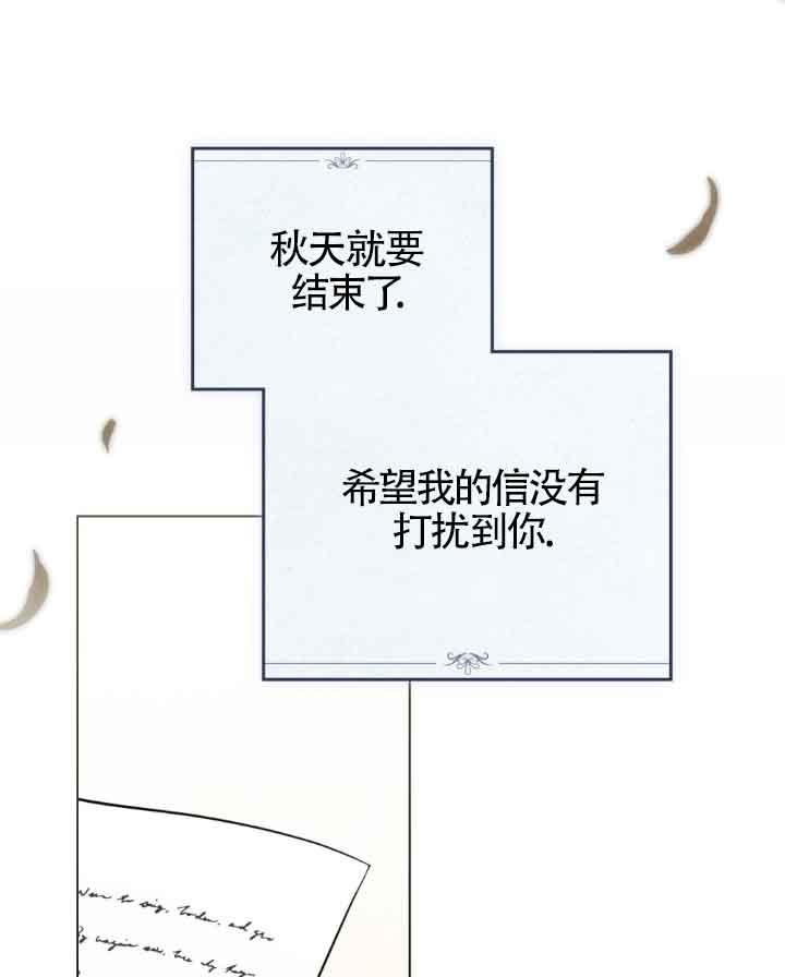 救援方程式 - 第23话 - 第3张图