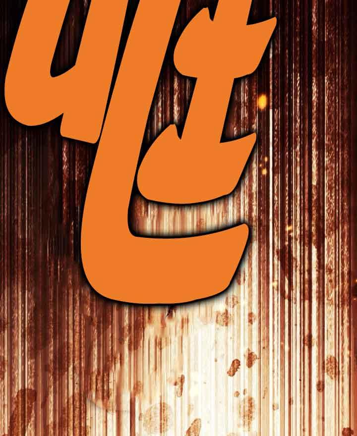 救援方程式 - 第23话 - 第96张图