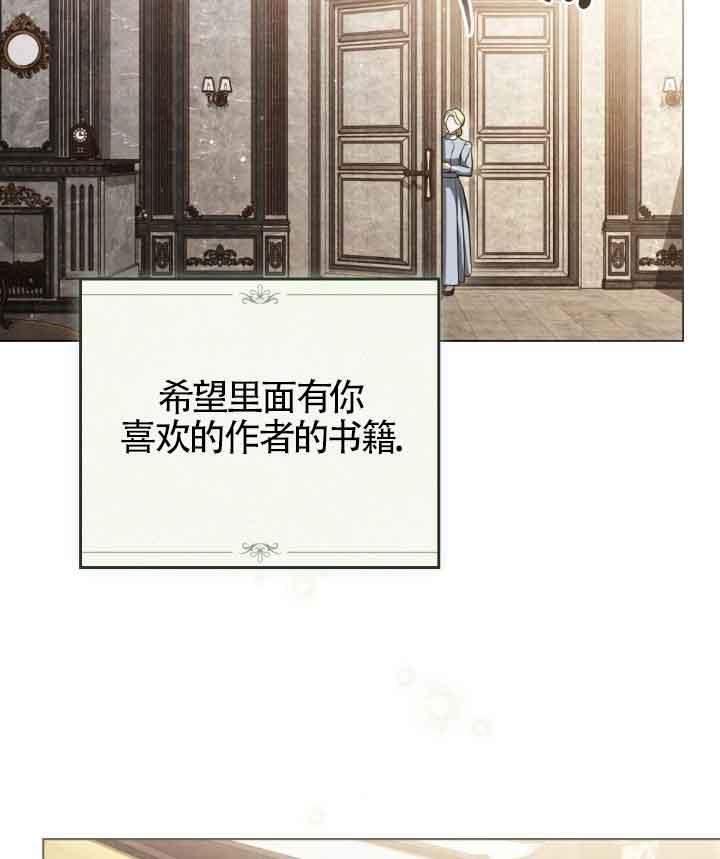 救援方程式 - 第23话 - 第74张图