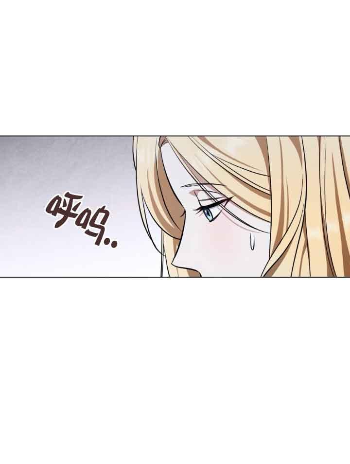 救援方程式 - 第23话 - 第60张图