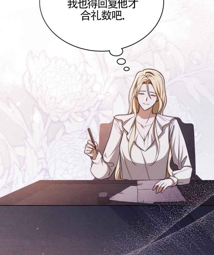 救援方程式 - 第23话 - 第64张图