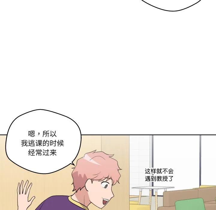 青鹤洞计划 30 第96页