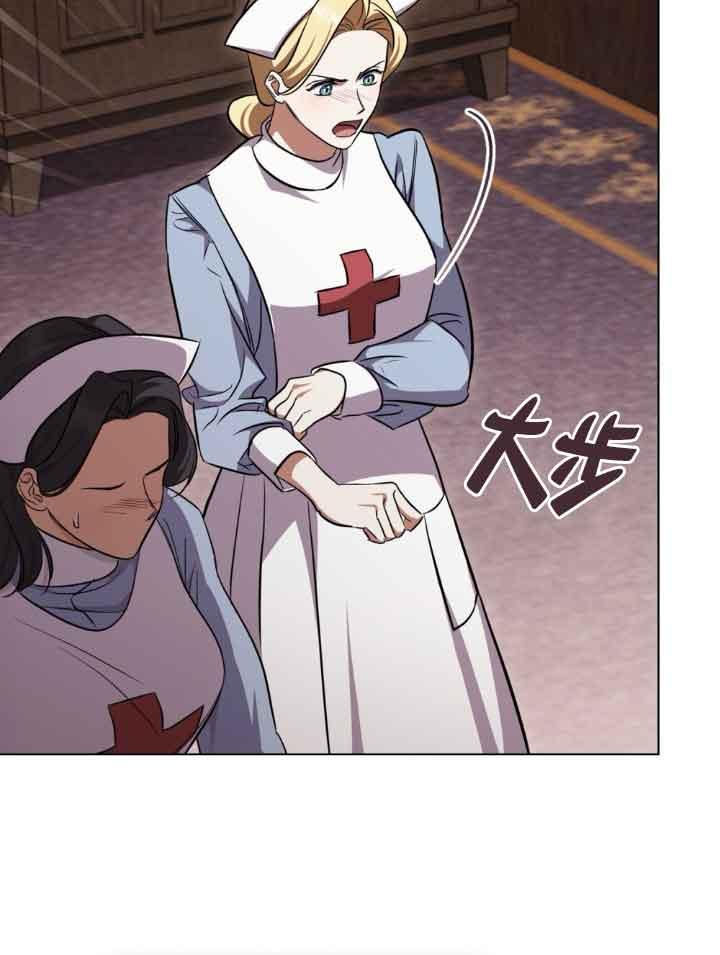 救援方程式 - 第23话 - 第51张图