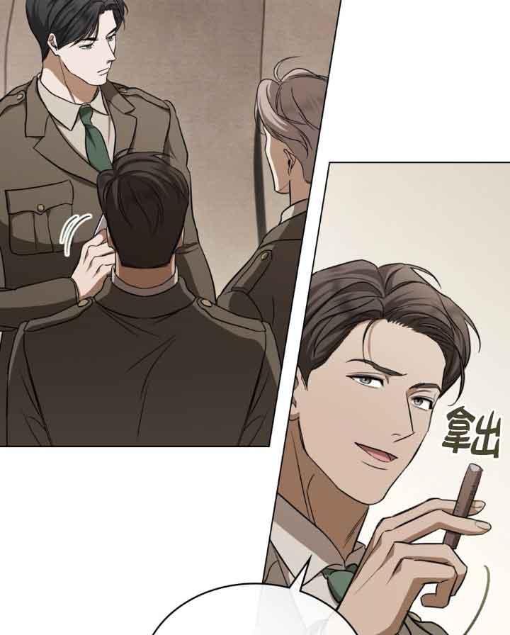 救援方程式 - 第23话 - 第12张图