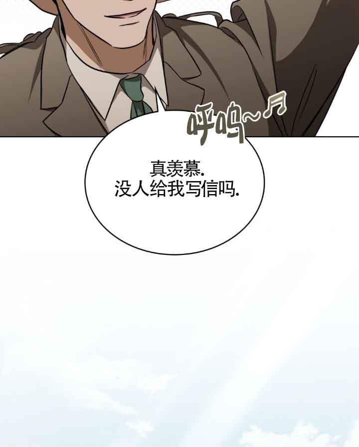 救援方程式 - 第23话 - 第19张图