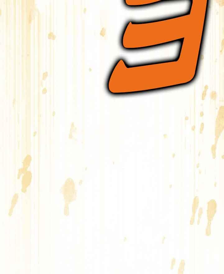 救援方程式 - 第23话 - 第98张图