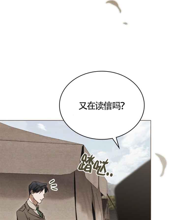 救援方程式 - 第23话 - 第8张图