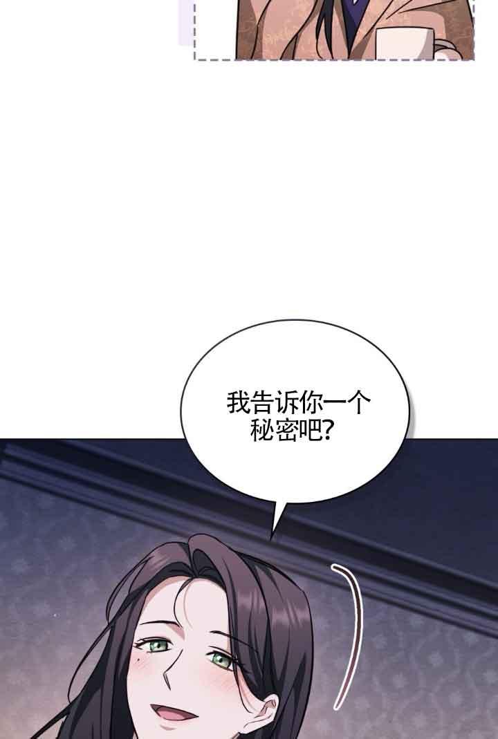 救援方程式 - 第24话 - 第48张图