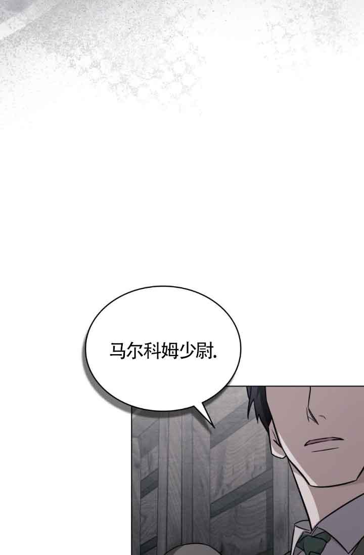 救援方程式 - 第24话 - 第65张图