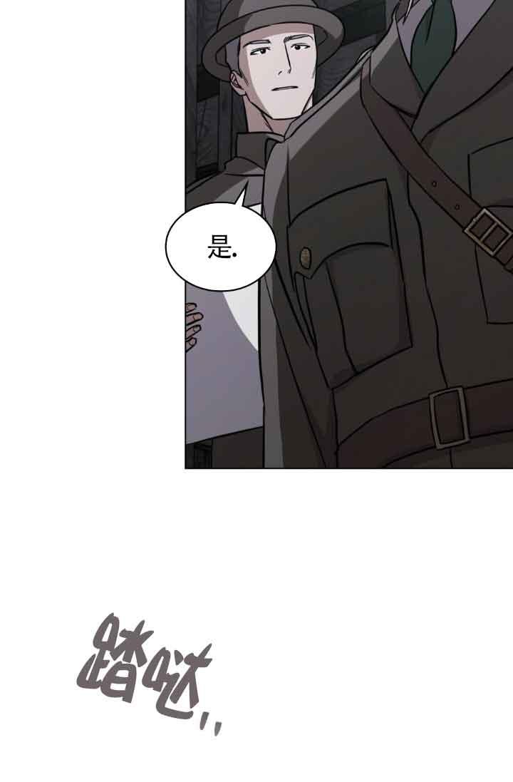 救援方程式 - 第24话 - 第66张图