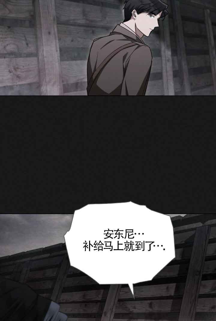 救援方程式 - 第24话 - 第59张图