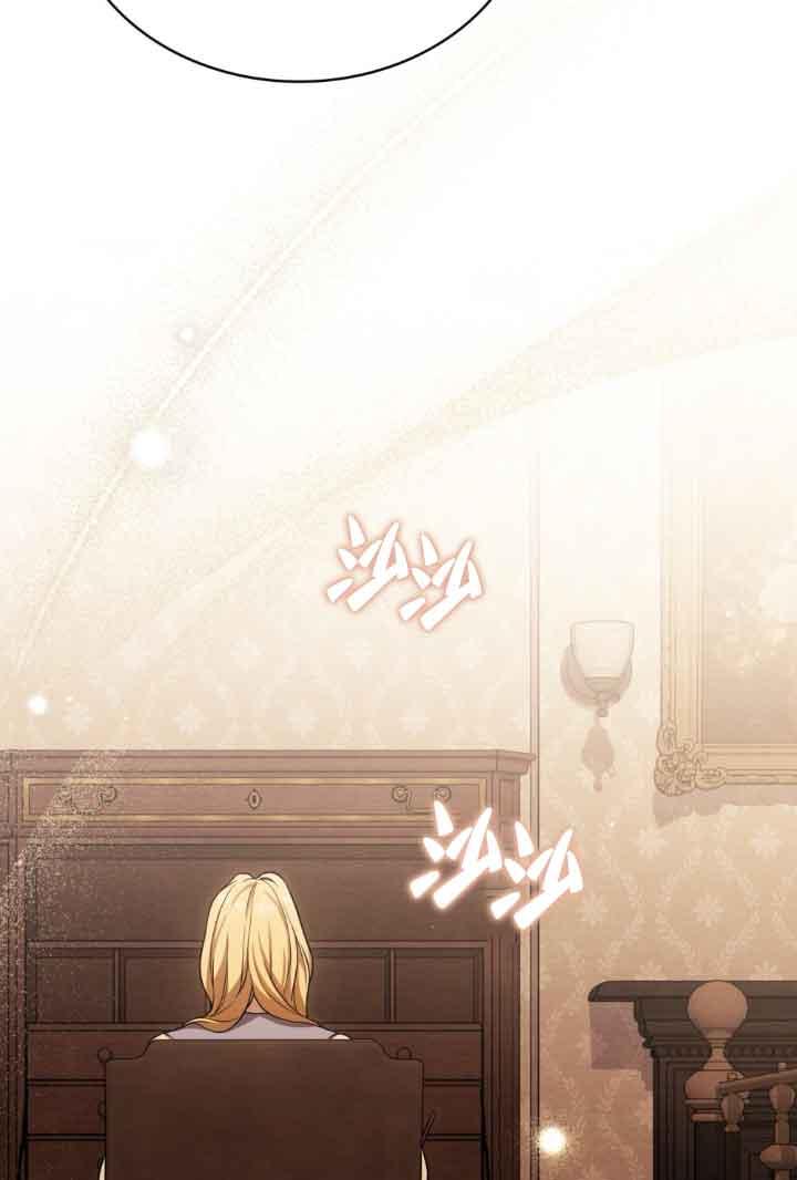 救援方程式 - 第24话 - 第18张图