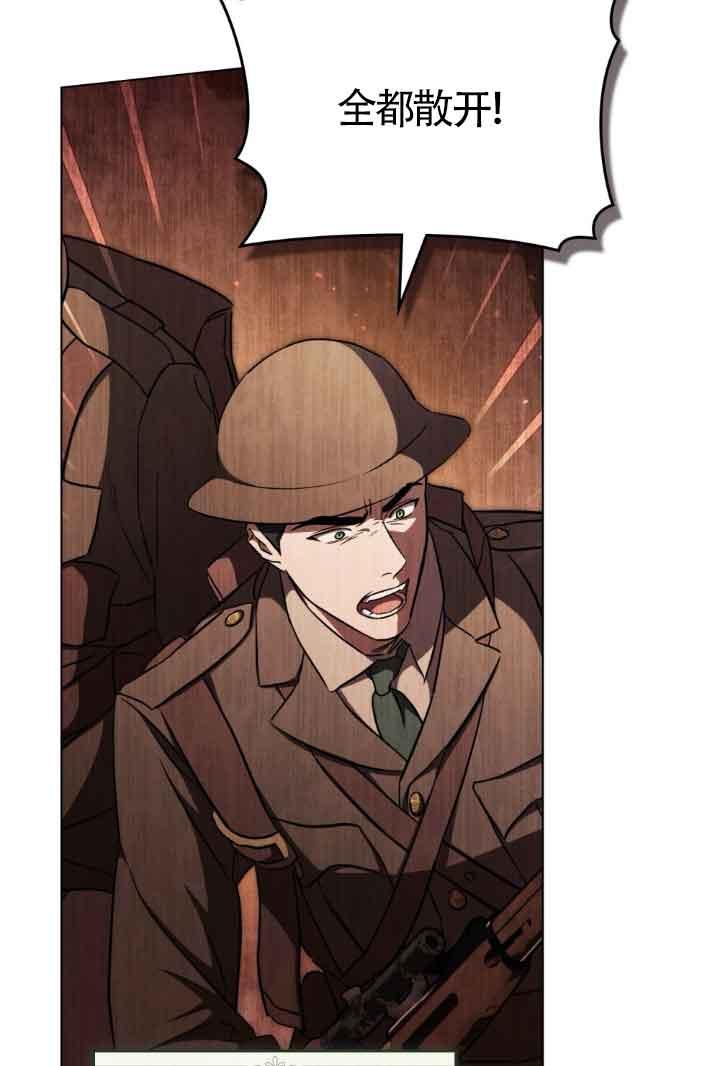 救援方程式 - 第24话 - 第3张图