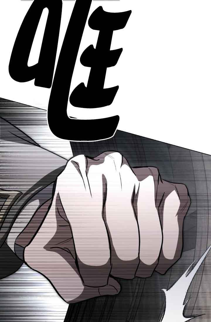 救援方程式 - 第24话 - 第72张图