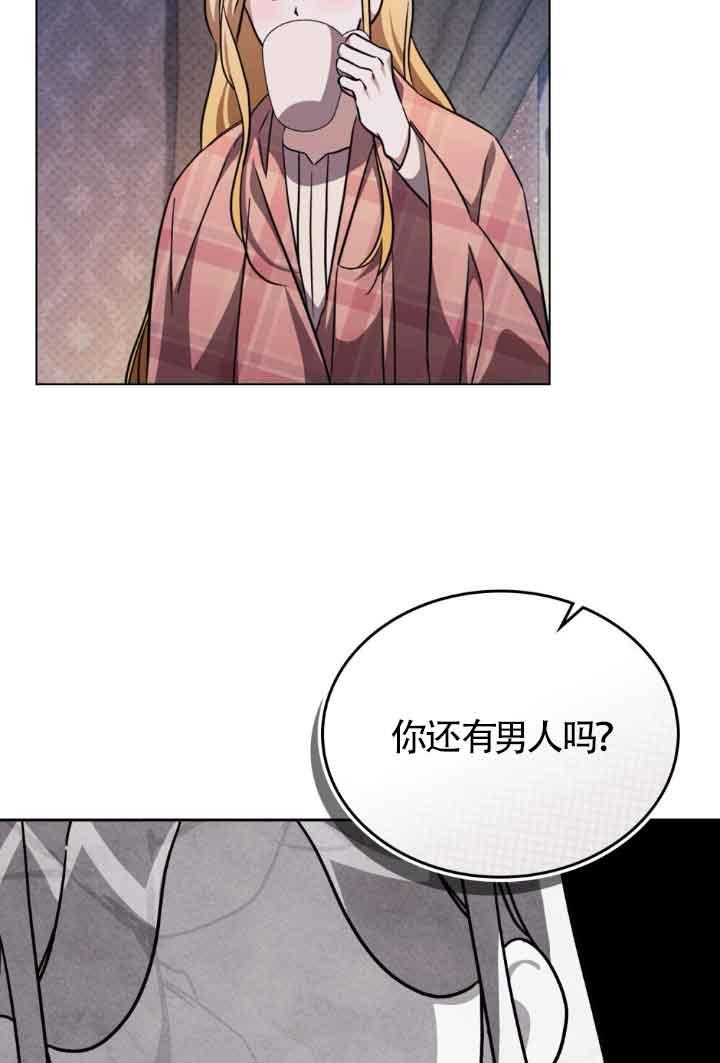 救援方程式 - 第24话 - 第33张图