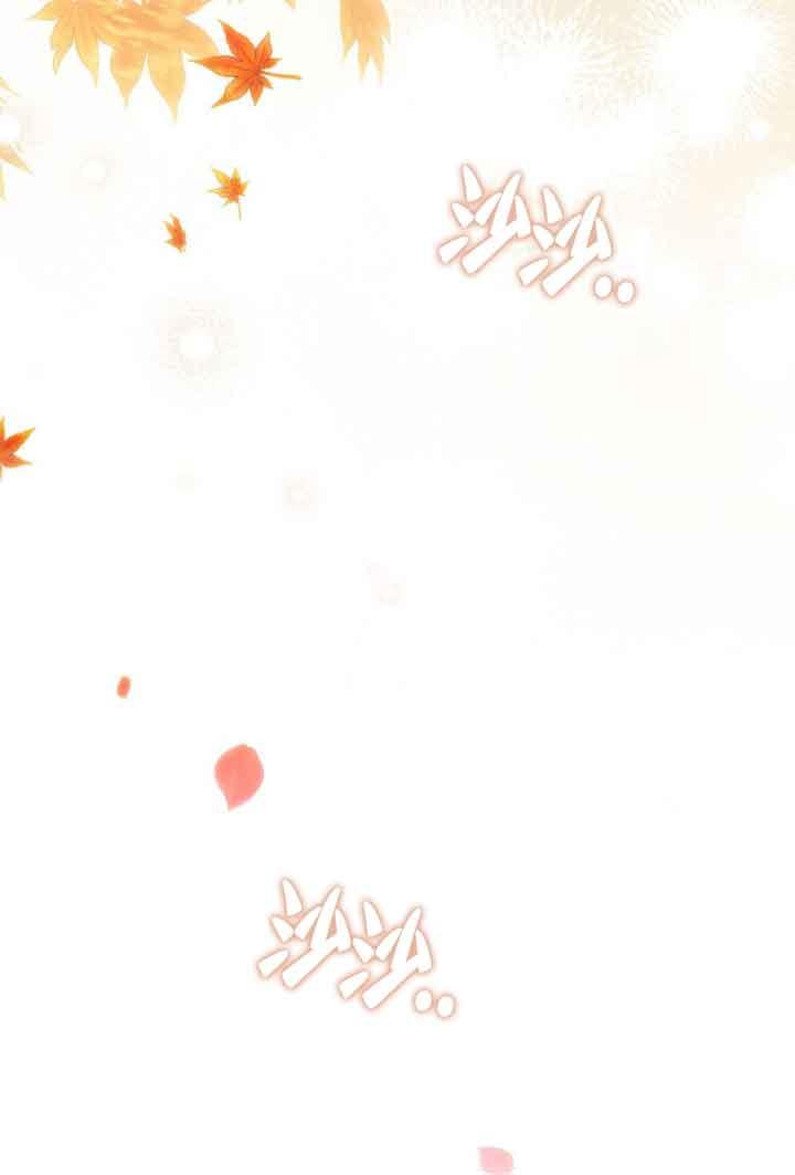 救援方程式 - 第24话 - 第21张图