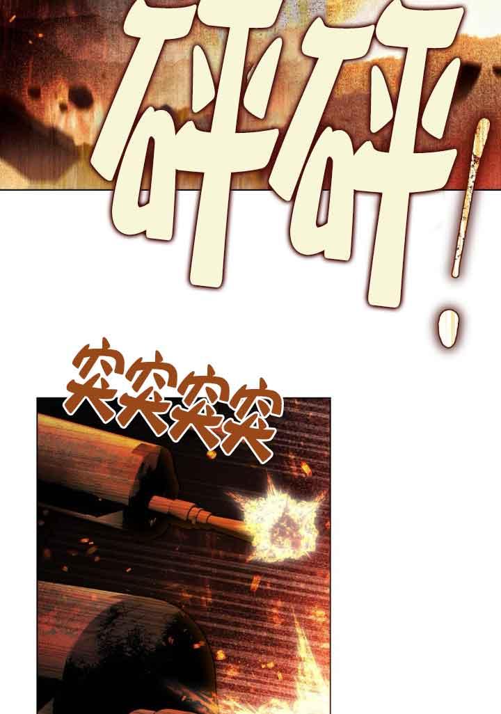 救援方程式 - 第25话 - 第56张图