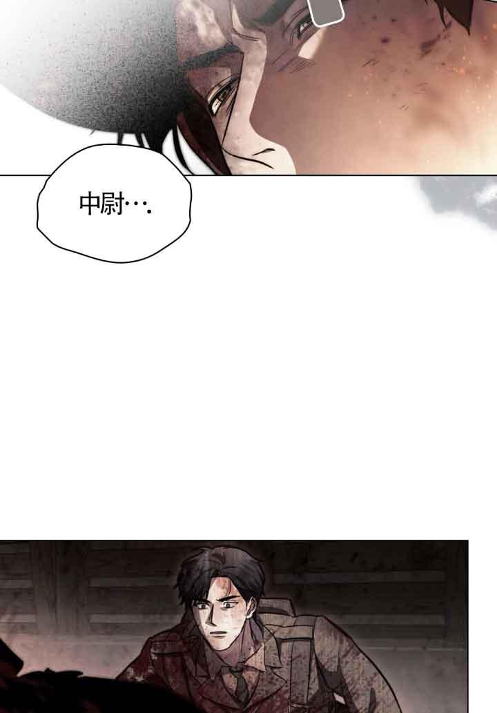 救援方程式 - 第25话 - 第65张图