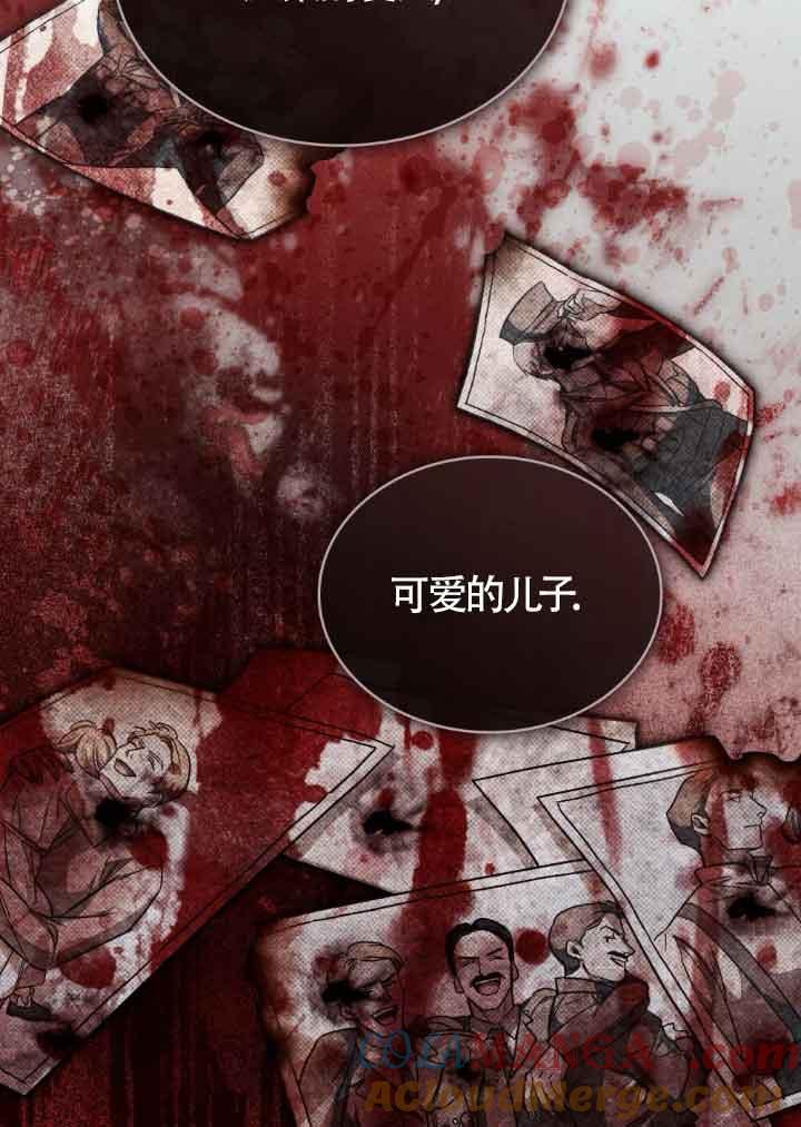 救援方程式 - 第25话 - 第19张图