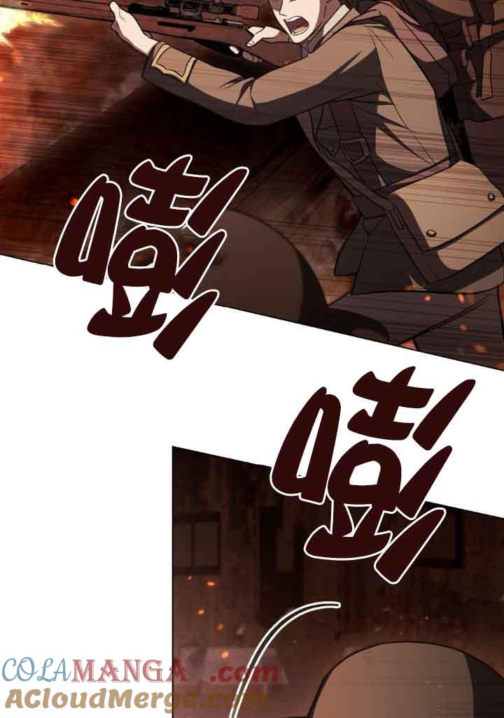 救援方程式 - 第25话 - 第58张图