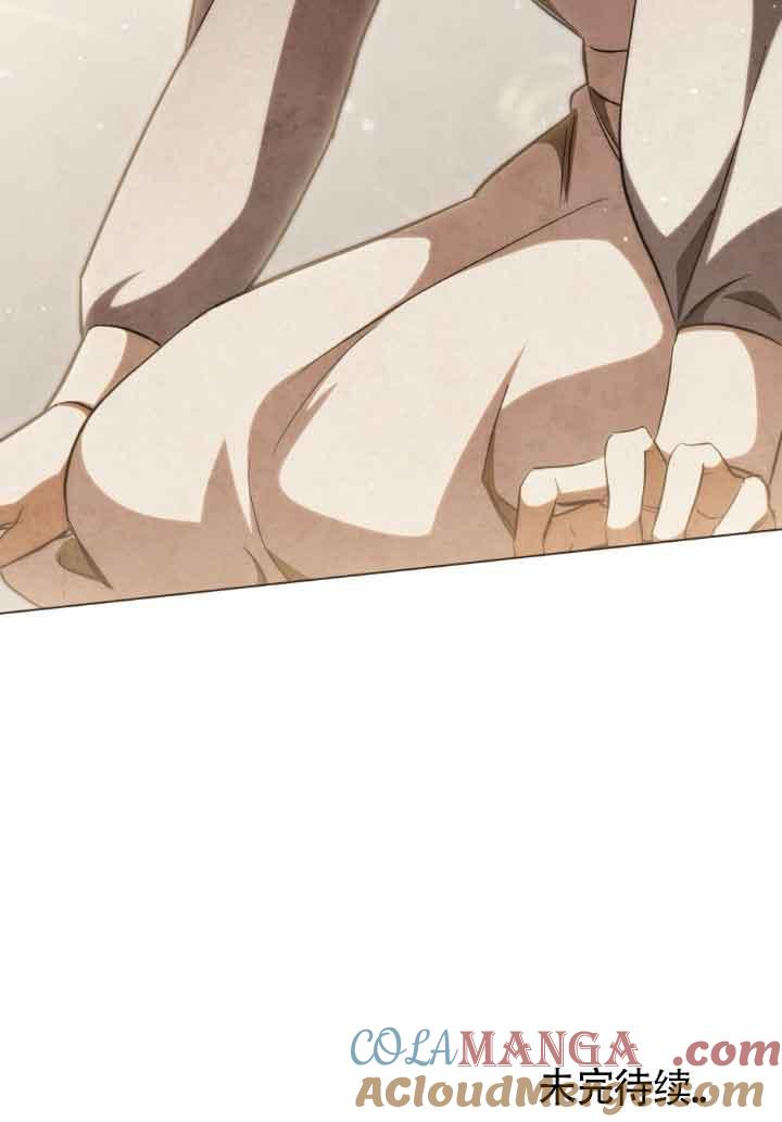 救援方程式 - 第25话 - 第79张图