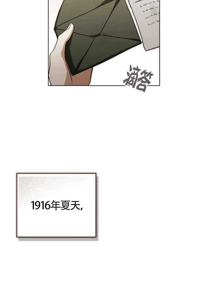 救援方程式 - 第25话 - 第51张图