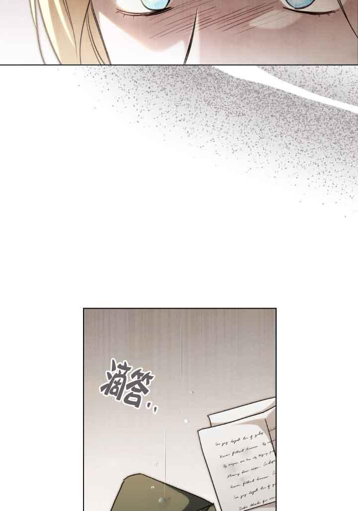 救援方程式 - 第25话 - 第50张图