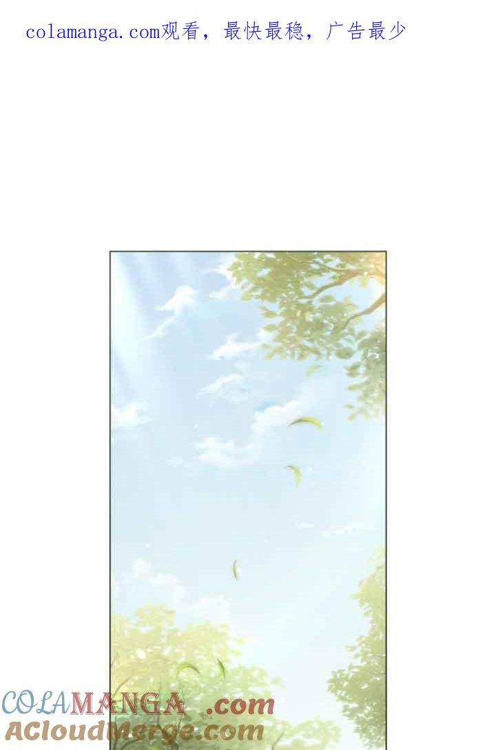 救援方程式 - 第25话 - 第1张图