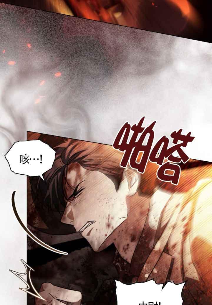 救援方程式 - 第25话 - 第63张图