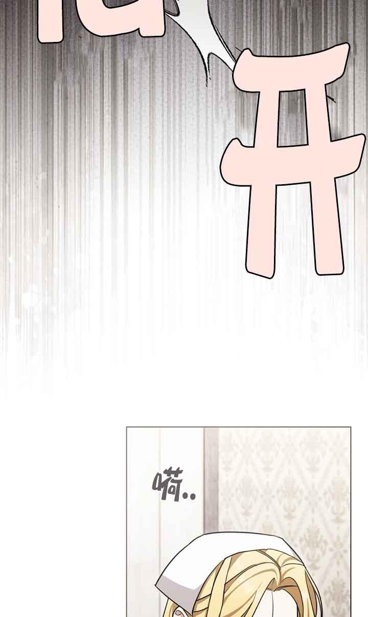 救援方程式 - 第26话 - 第18张图