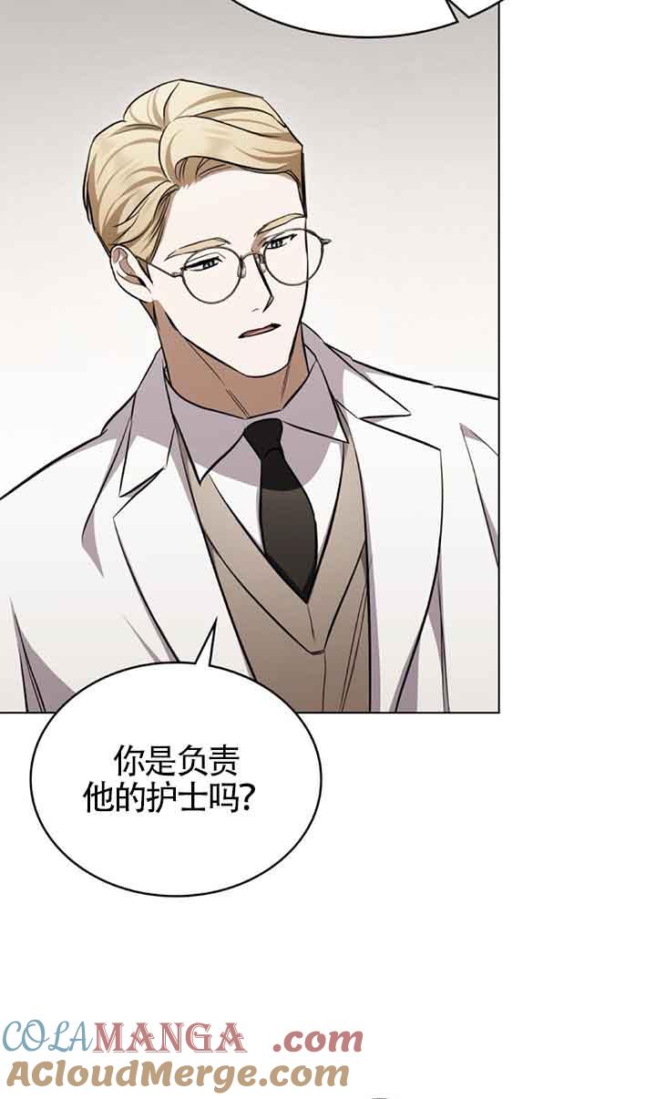 救援方程式 - 第26话 - 第31张图