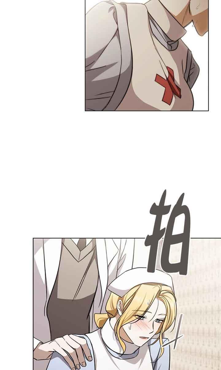 救援方程式 - 第26话 - 第15张图